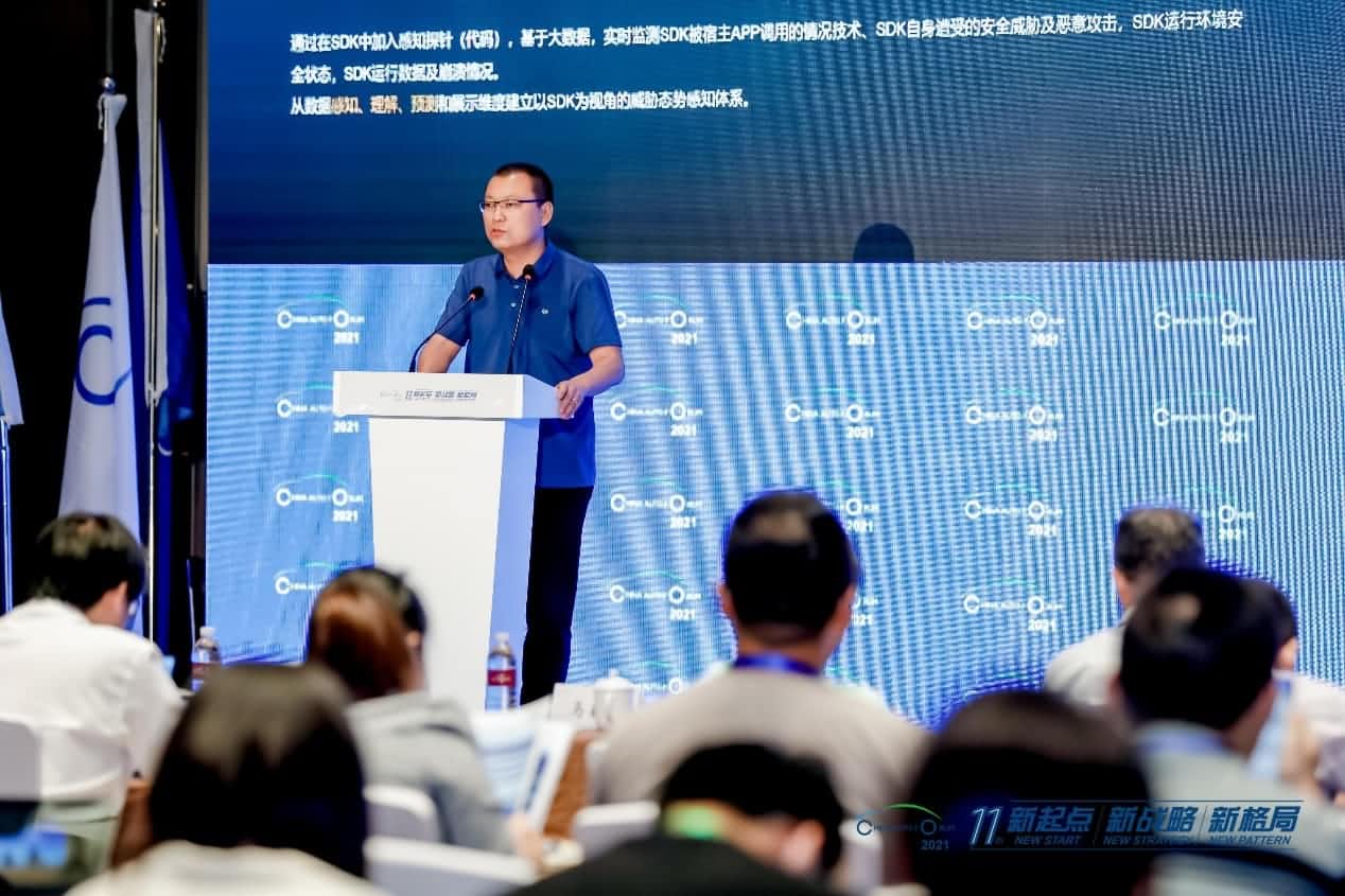 og视讯app(中国)发布车联网数据安全监测溯源平台