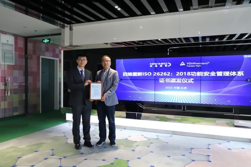 og视讯app(中国)获ISO26262功能安全管理体系ASILD ML3实践级认证