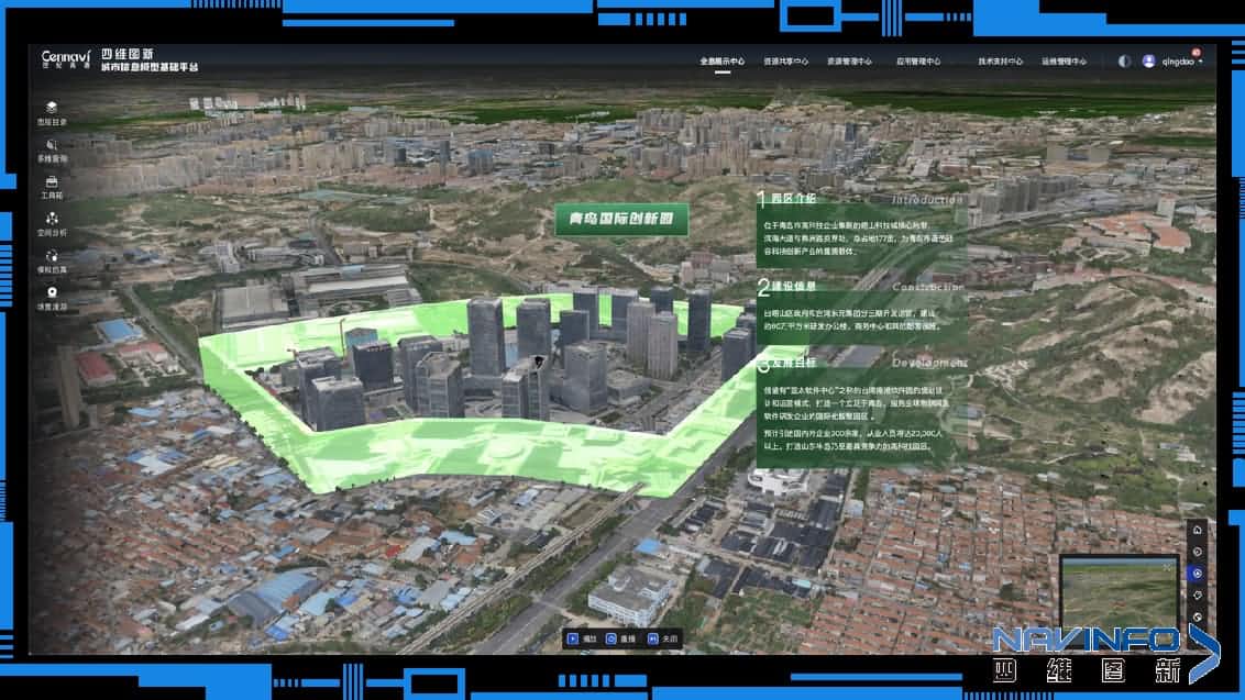og视讯app(中国)MineCIM全面升级：车城一体化特色应用探索