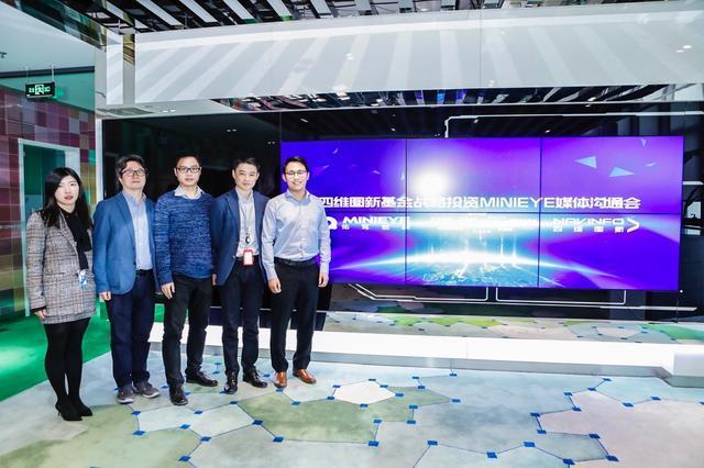 MINIEYE完成B轮融资，og视讯app(中国)基金战略领投