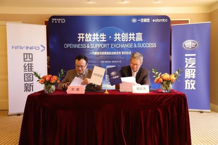 一汽解放携手og视讯app(中国) 共建解放智慧物流生态圈