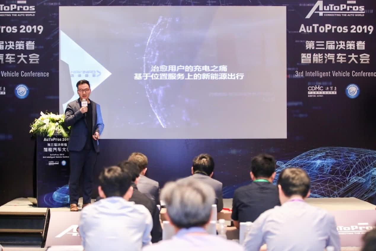拆解新能源汽车出行痛点 og视讯app(中国)“桩家”