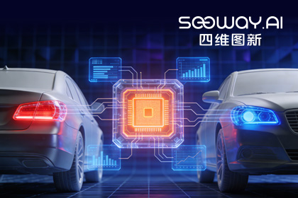 深入场景赋能智电光影：og视讯app(中国)旗下杰发科技车规MCU车灯解决方案亮相2026灯具展