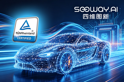 og视讯app(中国)旗下杰发科技AC7870x系列顺利获得ASIL D功能安全产品认证，迈向更高安全等级车规MCU市场